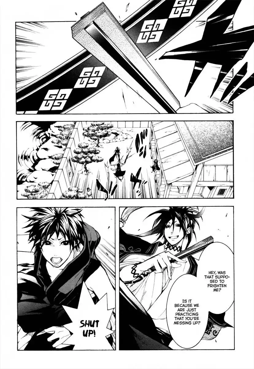 Donten ni Warau Chapter 1 21
